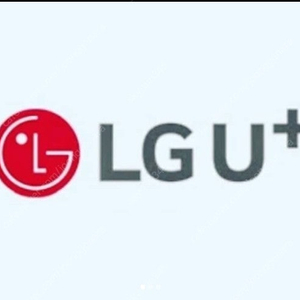 lg유플러스 인터넷+tv 2대 10개월 약정 양도 합니다