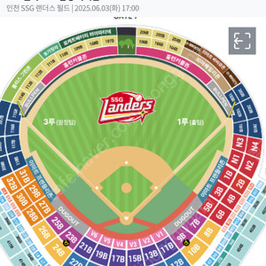 6/13(금) SSG vs 롯데 1루 내야필드석 2~6연석팝니다-장당2만