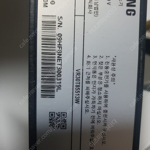 삼성제트봇 로봇청소기 VR30T85513W 각부품들