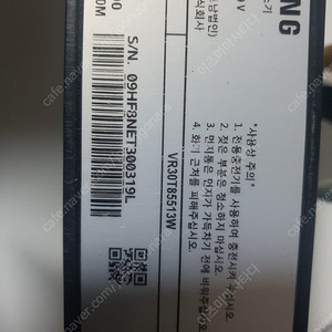 삼성제트봇 로봇청소기 VR30T85513W 각부품들
