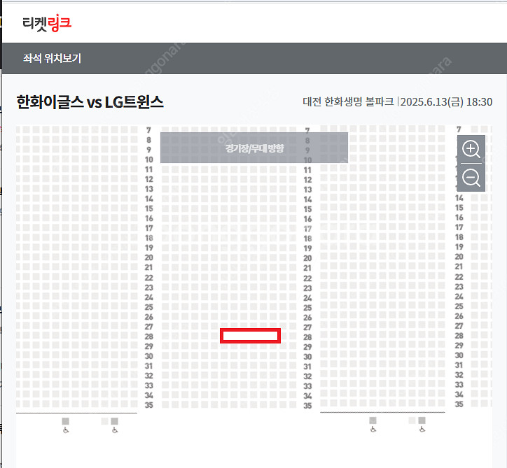 (!! 좌석사진 O !!) 6/13(금) 한화이글스 v...--0