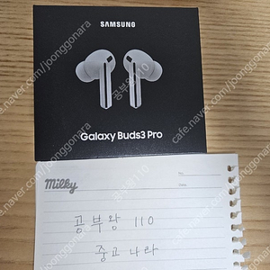갤럭시 버즈3 프로 (미개봉,화이트)