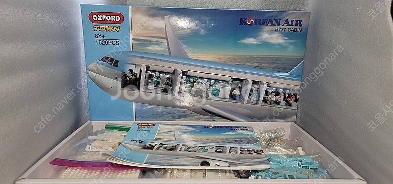 옥스포드 - 대한항공 B777 CABIN (OXFORD...--1