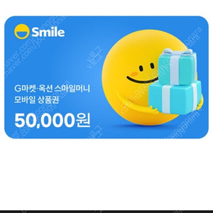 스마일캐시 상품권 10만원 팝니다