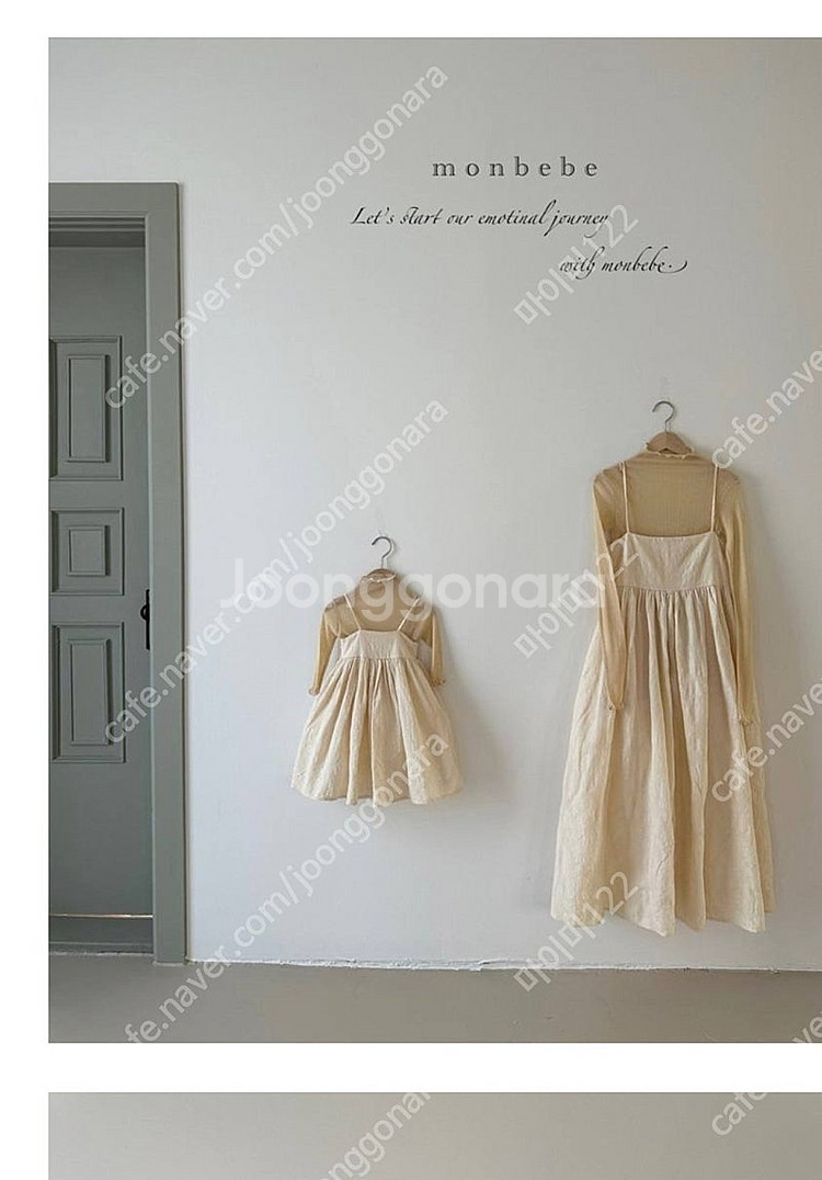 몽베베 원피스 세트 여아옷 아동복 유아옷--0