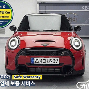[미니]쿠퍼 S 5도어 클래식 ★중고차★중고차매입★전액할부★저신용자★신불자★소액할부★현금★카드 전부 가능합니다!
