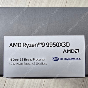 [구미] AMD Ryzen 9950X3D