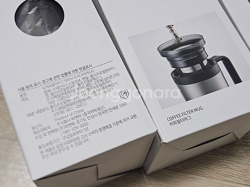락앤락 텀블러 뉴커피필터 머그 텀블러 580--3