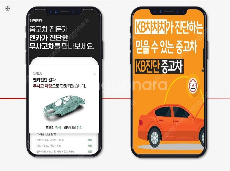 ★특가★ 970 만원 2021년 9,980Km 기아 모...--9