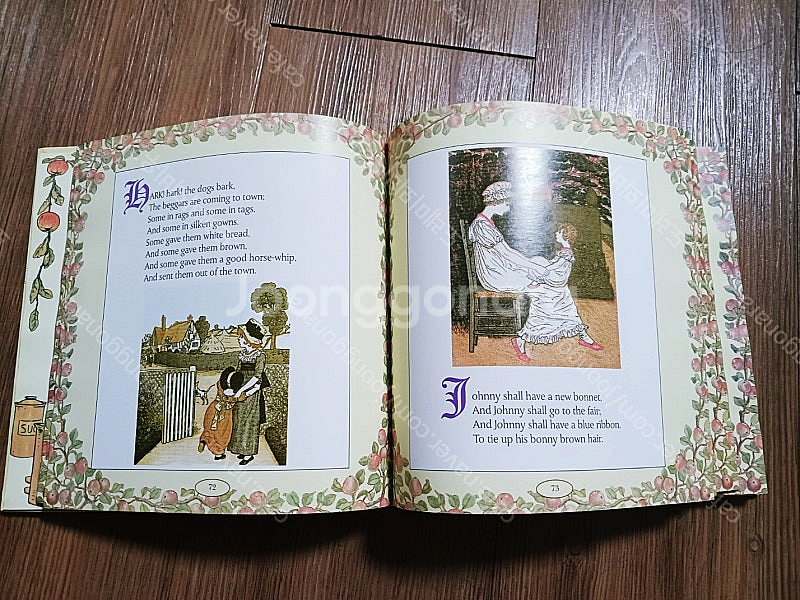 잠수네 영어그림책 (합본책)Jan Brett's Chr...--4
