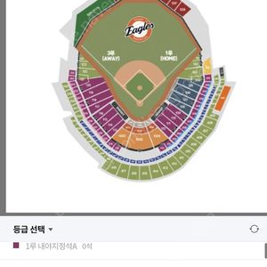6/13(금). 한화 LG 1루 1층 102구역