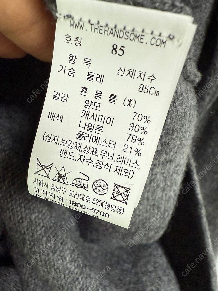 2024 타임 로고 글리터 캐시미어 니트--4