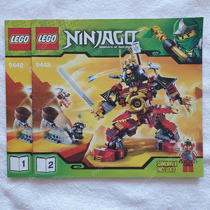 레고 9448 닌자고 사무라이X의 역습 (Samurai Mech)
