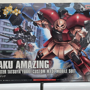 반다이 1/144 hg,hguc,rg,hgbf,건담베이스한정,프리미엄반다이 건담 팝니다