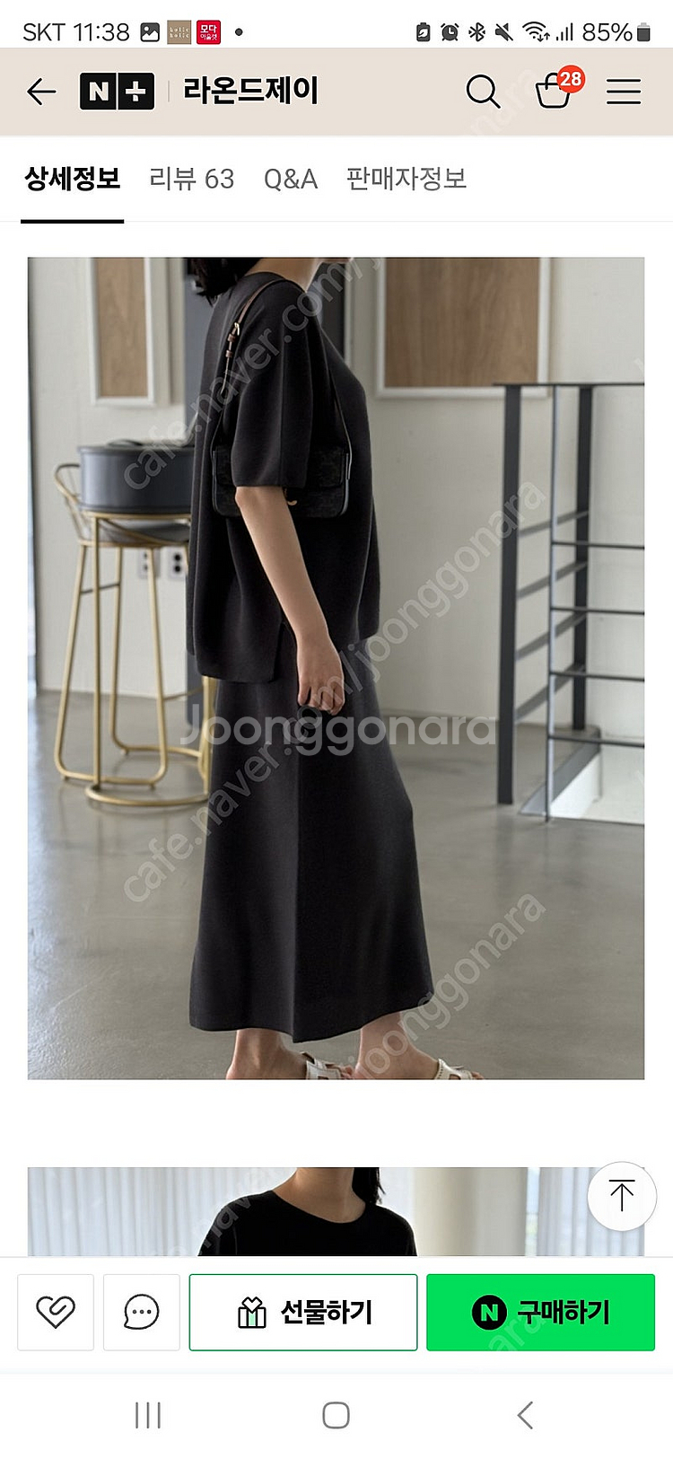 오브니트.모티브.보웬.블룸.더캐시미어.오르--4