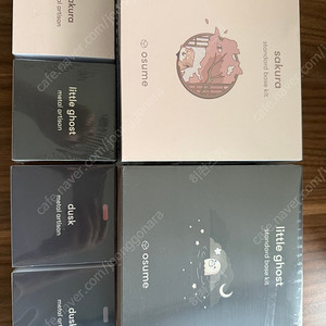 오스메 osume 키캡 및 아티산 판매합니다.
