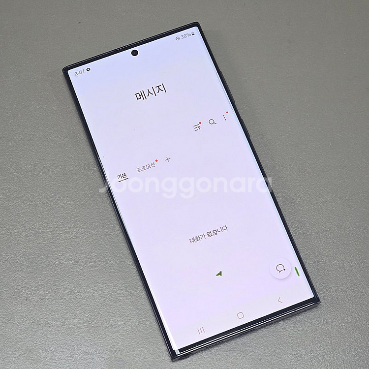 갤럭시 S23울트라 블랙 256기가 미파손 상태좋은 가...--6
