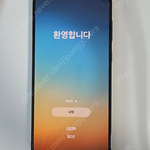 갤럭시S 23 플러스 256gb 팬텀 블랙