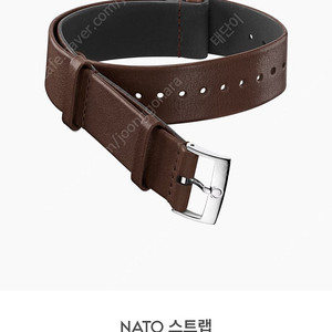 오메가 가죽 나토 스트랩