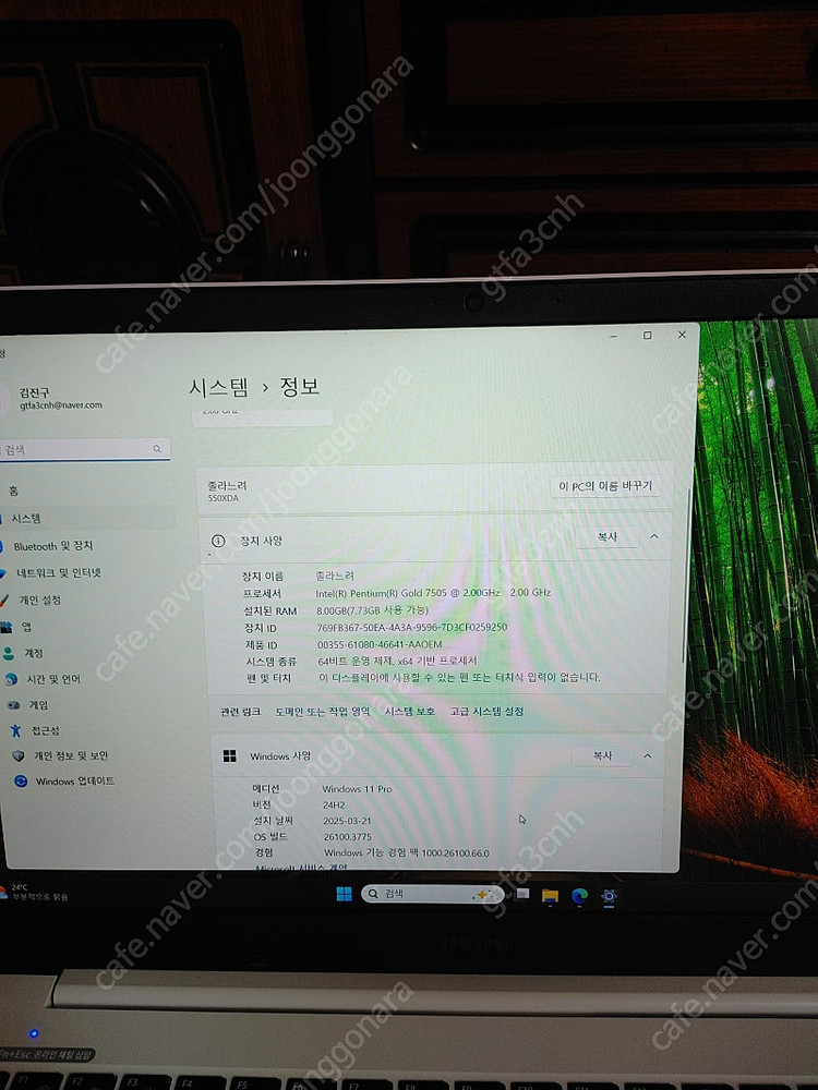 삼성노트북NT550XDA--K24AT판매합니다 이미지