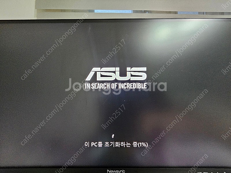 급처 ) 화이트 PC 본체 RTX 4060Ti +마우스...--1