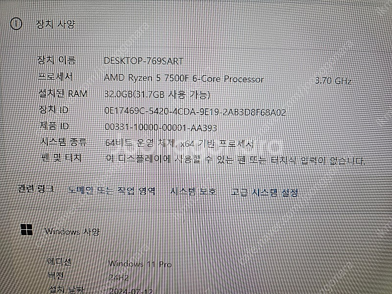 급처 ) 화이트 PC 본체 RTX 4060Ti +마우스...--4