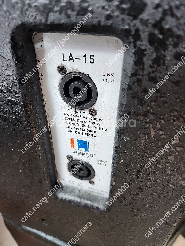 레전드 15인치 스피커 1조2통 50만원--1