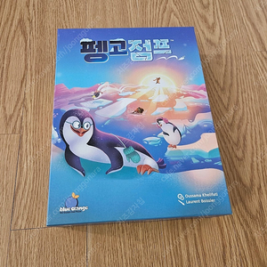 펭고점프 보드게임 (1회 사용)