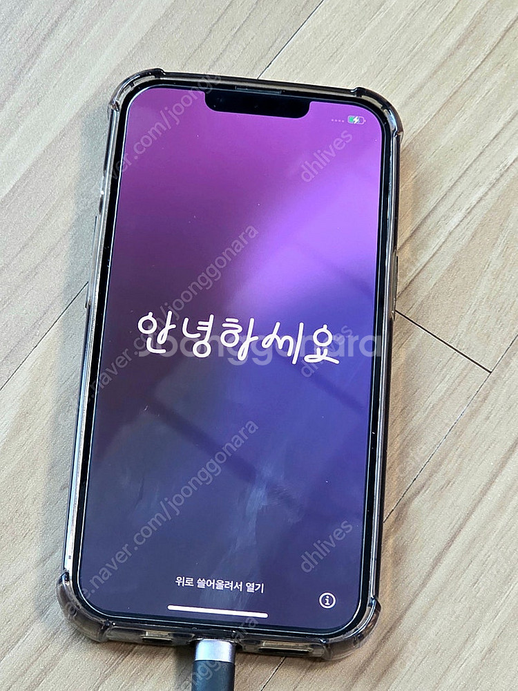 [수원] 아이폰 13 pro 256G 화이트 깨끗한 공...--2