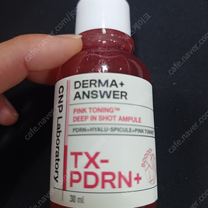 CNP 더마앤서 핑크토닝 딥인샷 앰플 30ml 차앤박