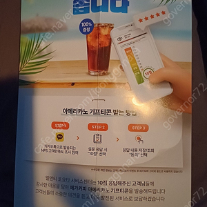 오늘 잠실 테이블석 구합니다