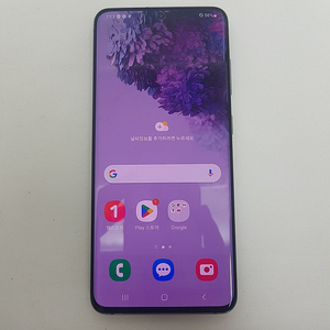 [판매] 서울 카드가능 서울 갤럭시 S20 (G981) 128 그레이 팝니다. 16만원