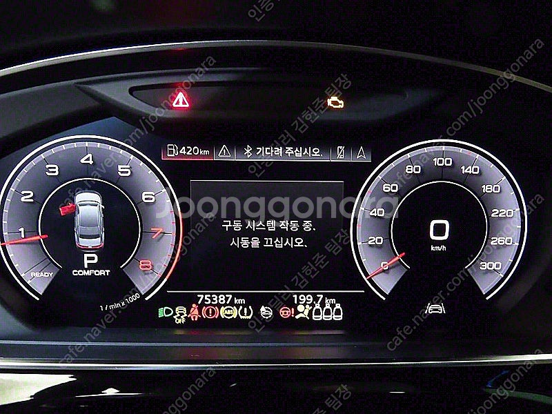 아우디 중고 A8 검정색 2020년식 75,380km ...--9