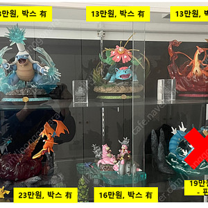 포켓몬스터 피규어(레진)
