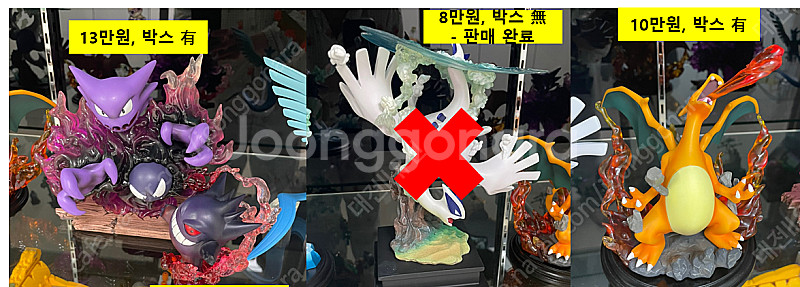 포켓몬스터 피규어(레진)--1