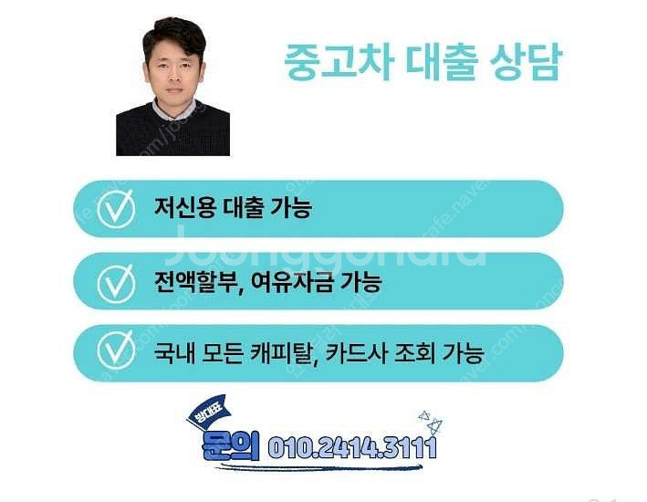 [무사고/적재함새로함/오토/4만키로] 봉고3 1톤 킹캡...--1