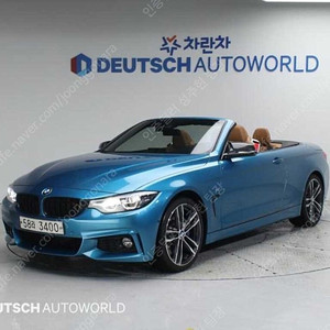 BMW 4시리즈 중고 BMW 중고 4시리즈 430i 파란색 2018년식 38,537km 430i 컨버터블 M 스포츠 중고자동차