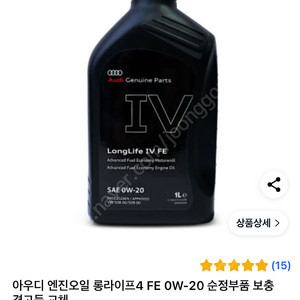 아우디 엔진오일 오일필터 에어컨 필터