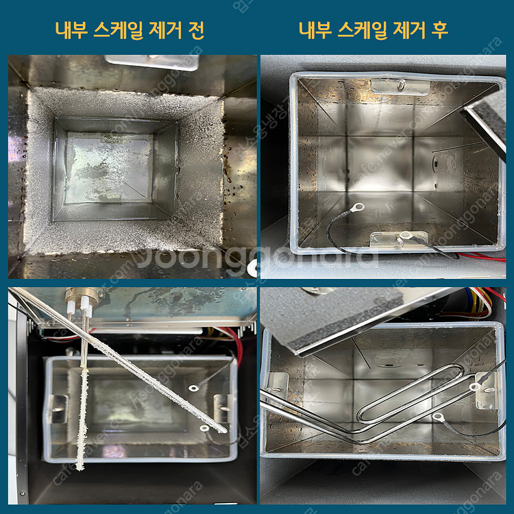 커피머신세트 중고 업소용 카페 커피 씨메05pid 03...--8