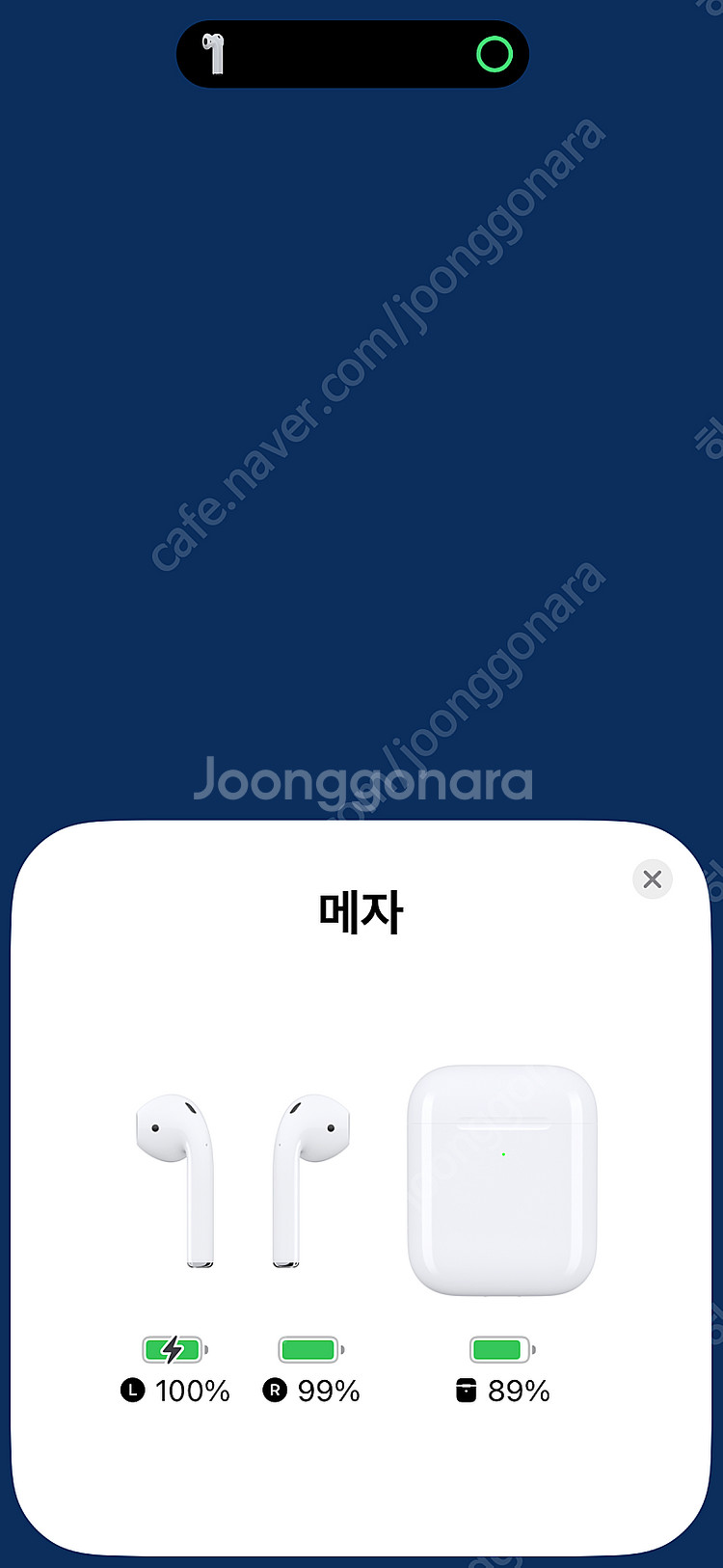 에어팟 2세대--0