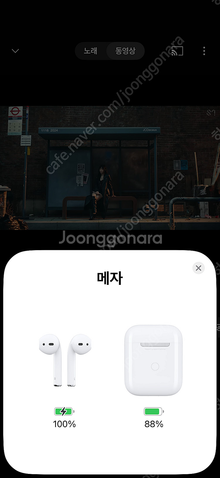 에어팟 2세대--1