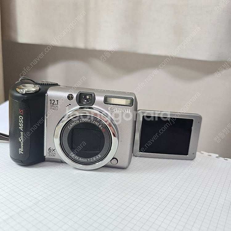[트와이스 모모 디카] 캐논 파워샷 A650 IS--1