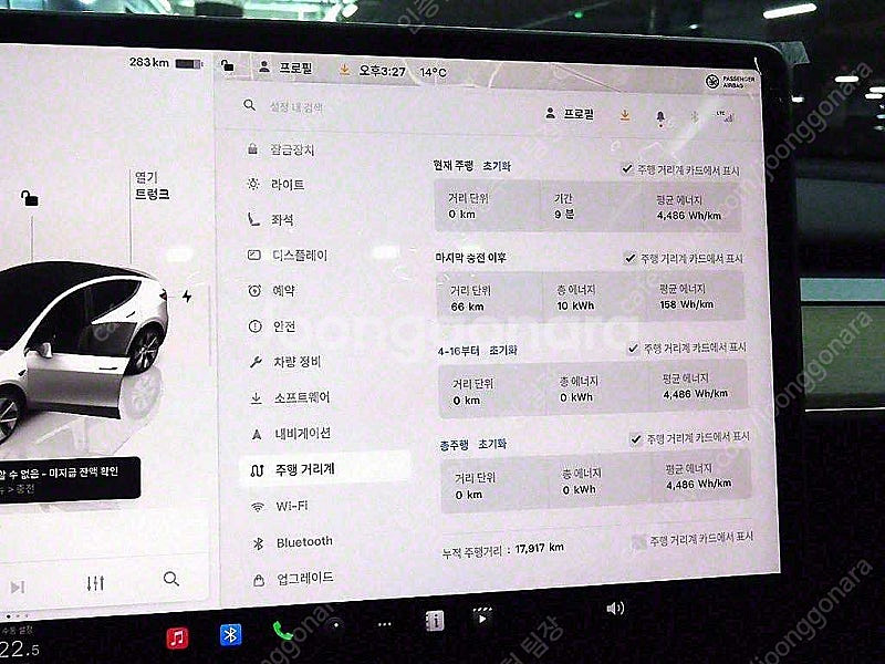 테슬라 모델 Y 중고차 모델 Y 흰색 2023년식 17...--9