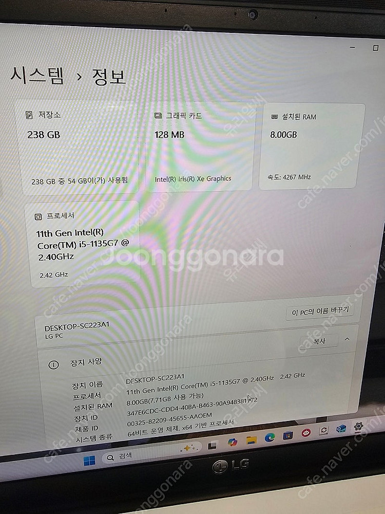 LG 그램 15Z95N-GR50K--1