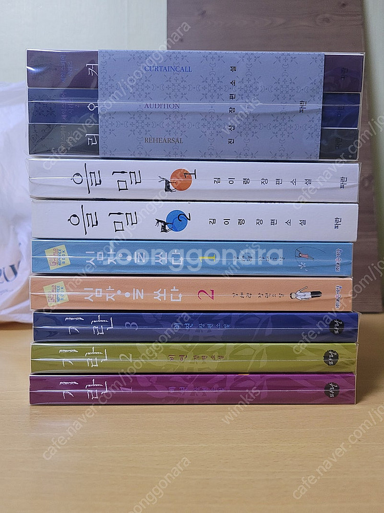 로맨스 소설 팔아요--0