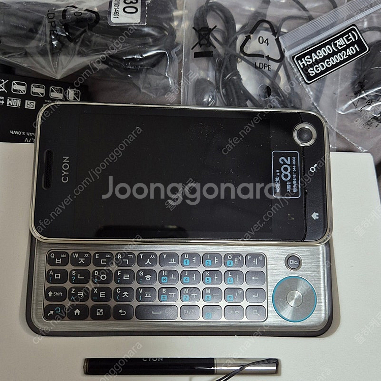 LG 옵티머스 Q LG-LU2300--3