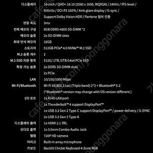 ASUS ROG STRIX G614JV-N4083 노트북 판매