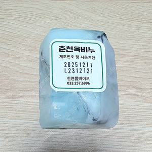 천연애바이오 춘천옥비누 약산성 수제 비누