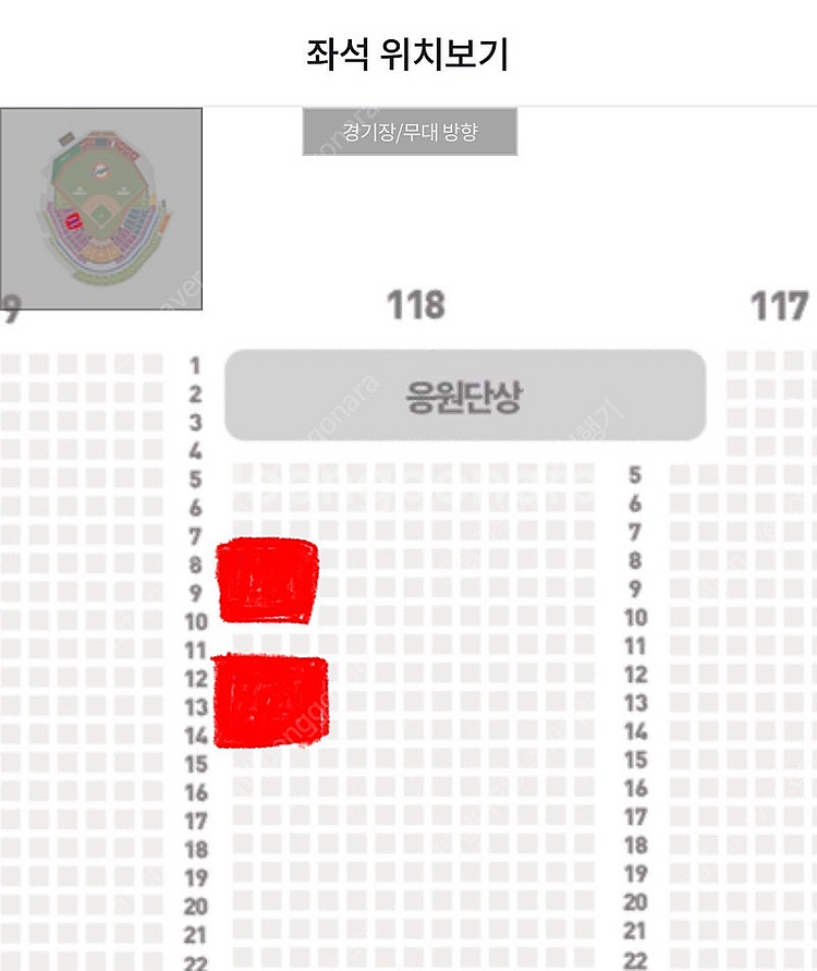6/13 엘지 vs 한화 3루 내야지정석A 118구역 ...--0