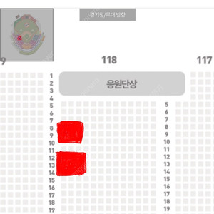 6/13 엘지 vs 한화 3루 내야지정석A 118구역 통로 2연석
